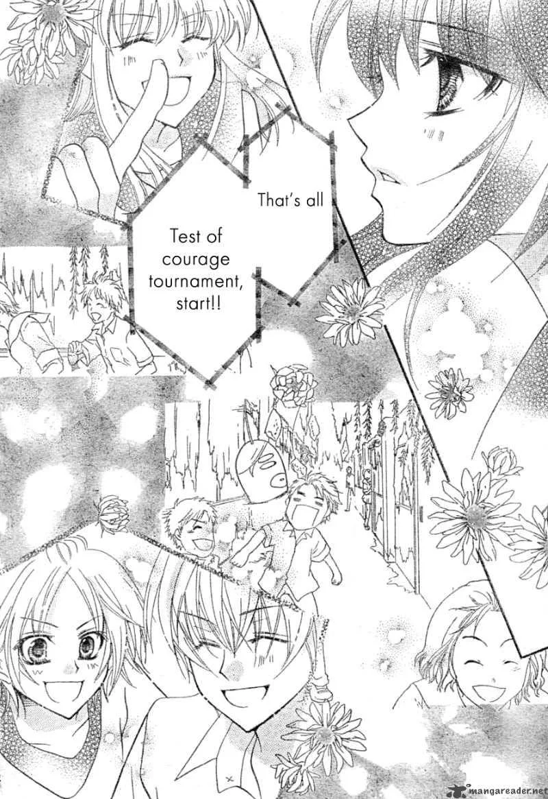 Saikyou Seitokai Tsubakiyo Chapter 6 page 50