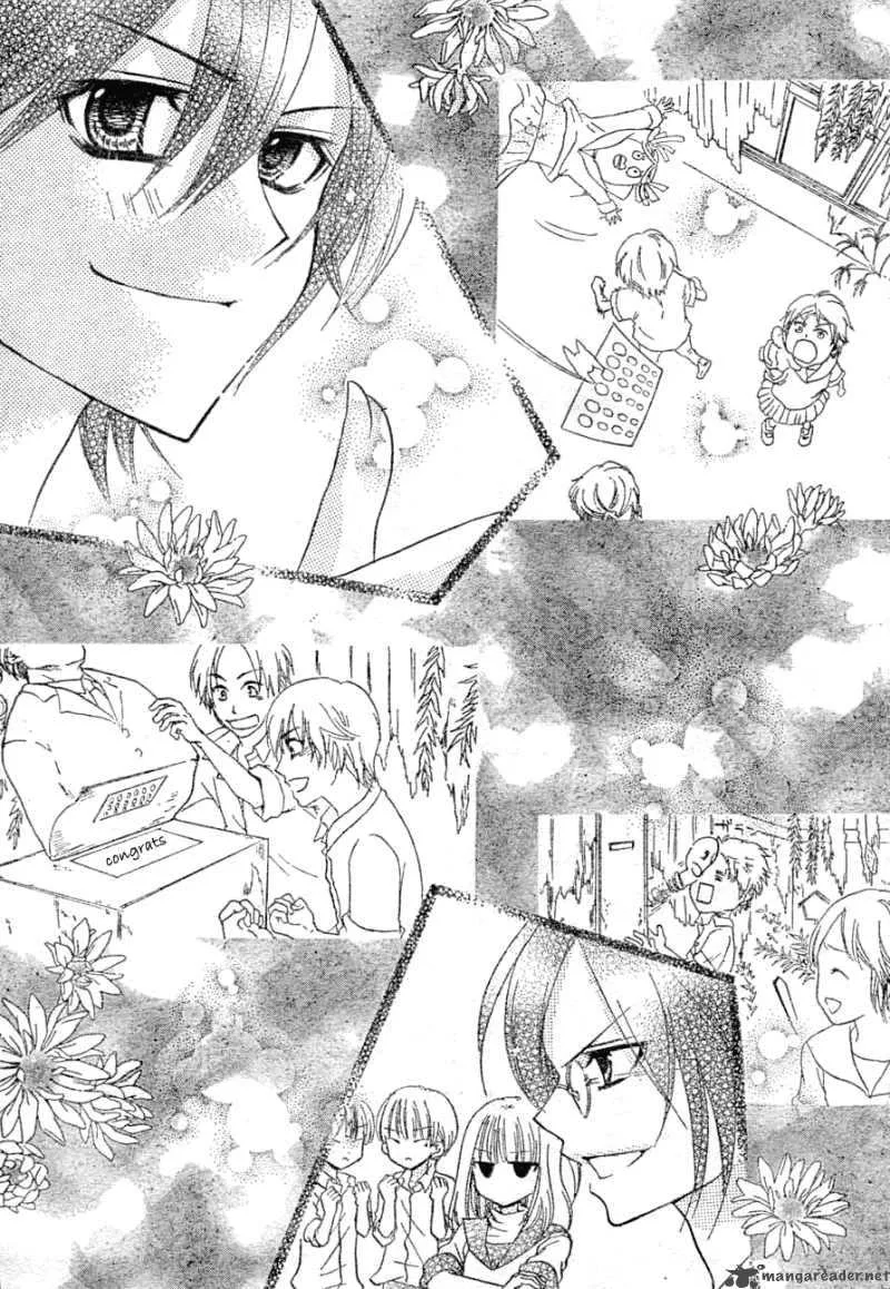 Saikyou Seitokai Tsubakiyo Chapter 6 page 51