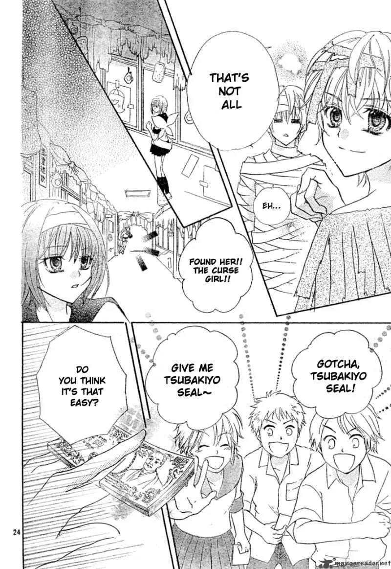 Saikyou Seitokai Tsubakiyo Chapter 6 page 54