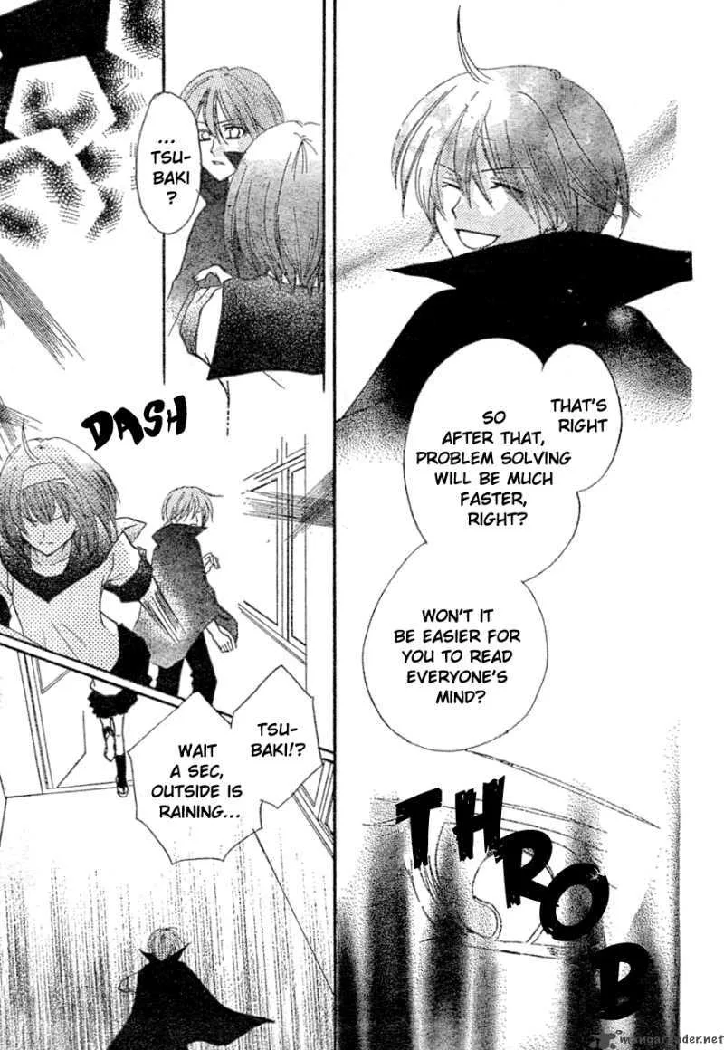 Saikyou Seitokai Tsubakiyo Chapter 6 page 59