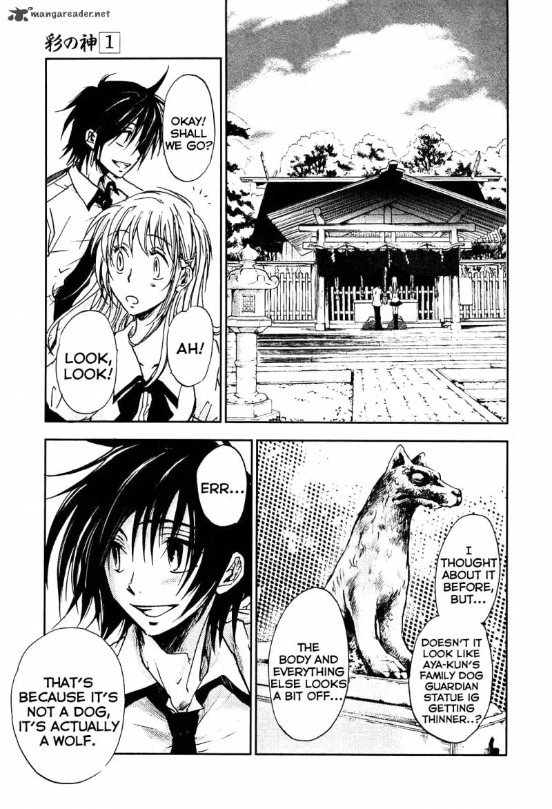 Sainokami Chapter 1 page 15