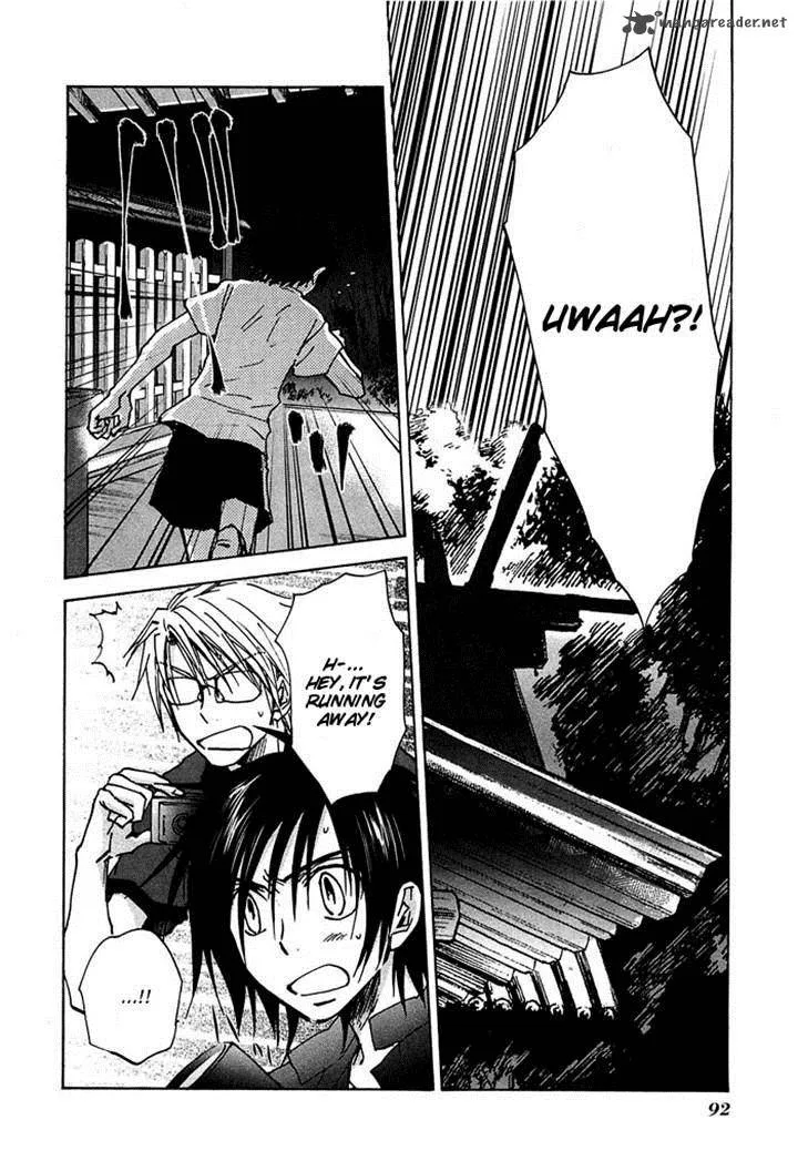 Sainokami Chapter 10 page 2