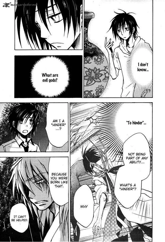 Sainokami Chapter 12 page 4