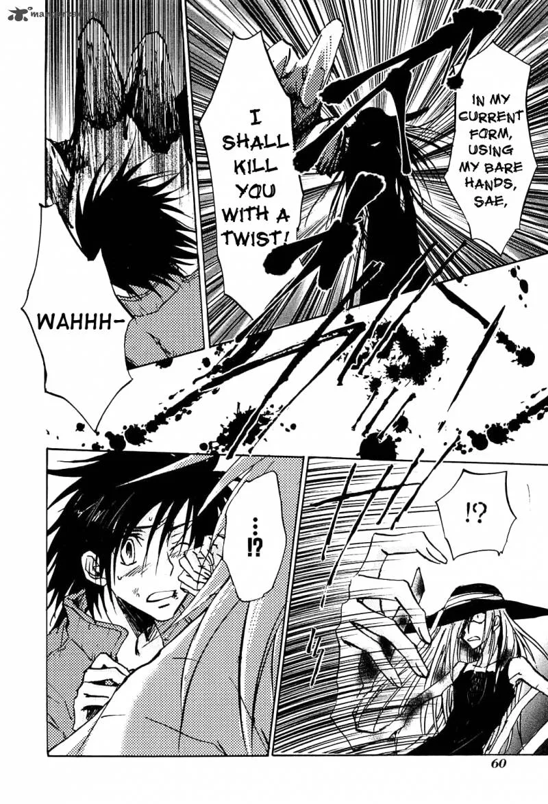 Sainokami Chapter 2 page 8