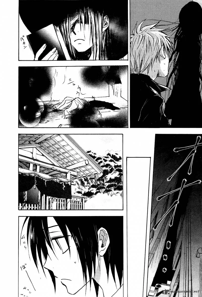 Sainokami Chapter 2 page 35