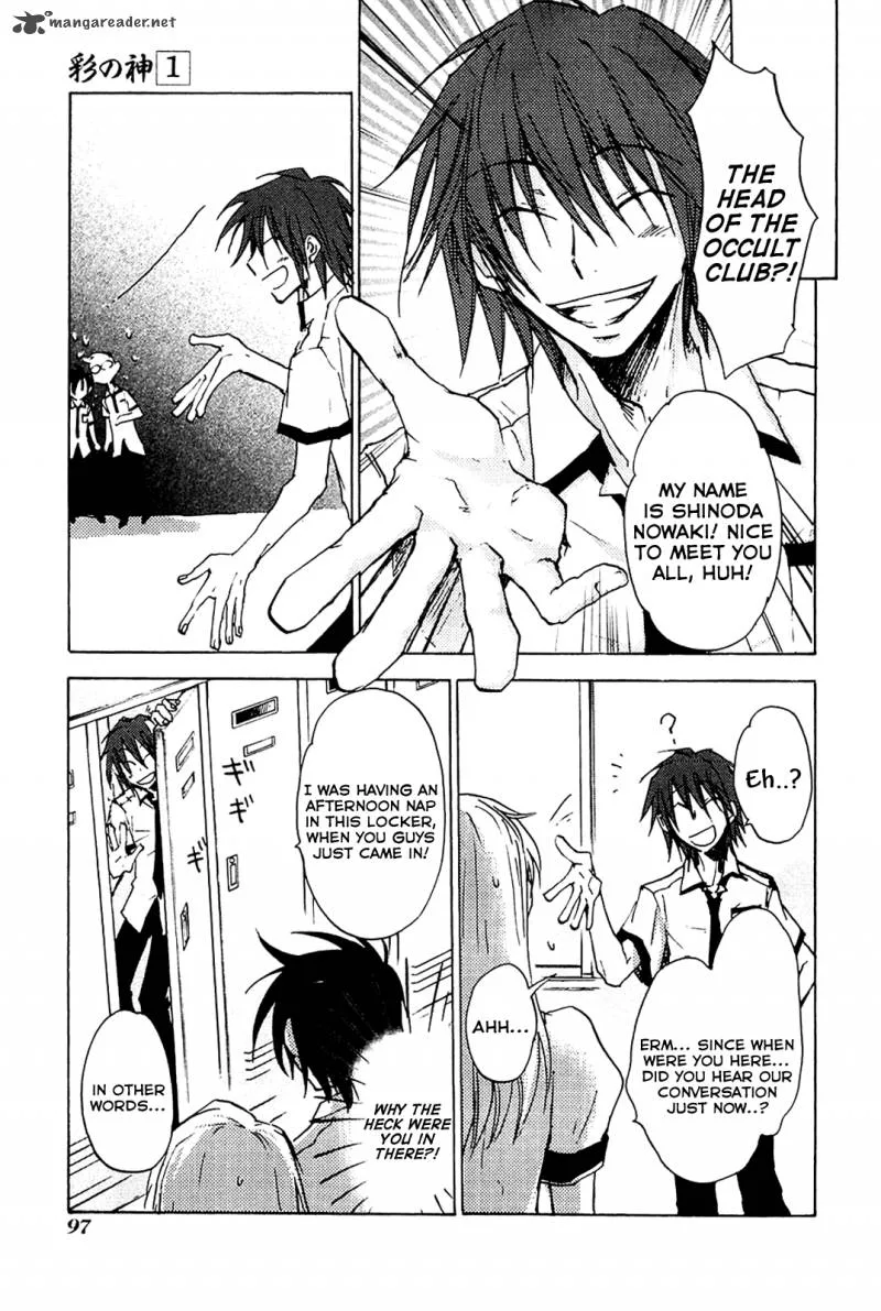 Sainokami Chapter 3 page 7