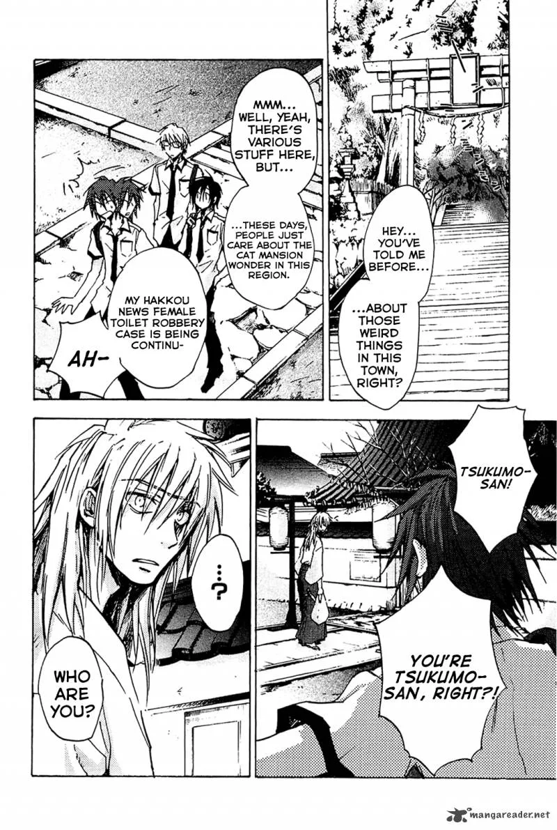 Sainokami Chapter 3 page 14