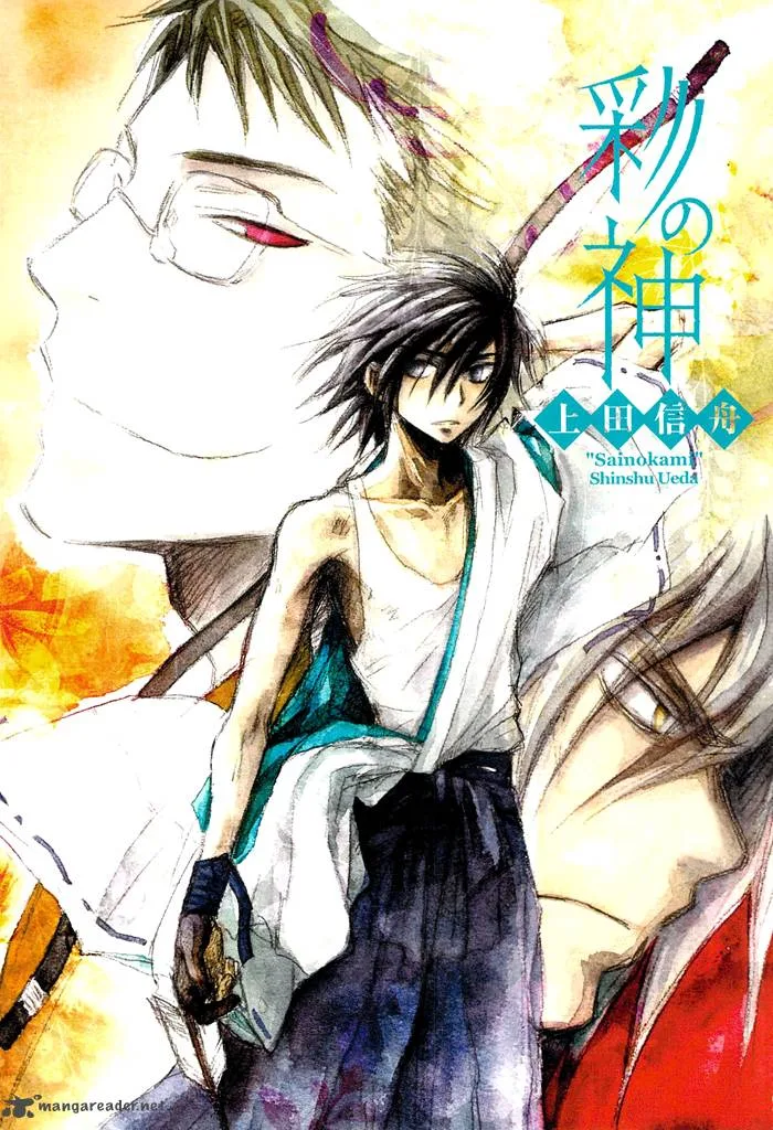 Sainokami Chapter 7 page 6
