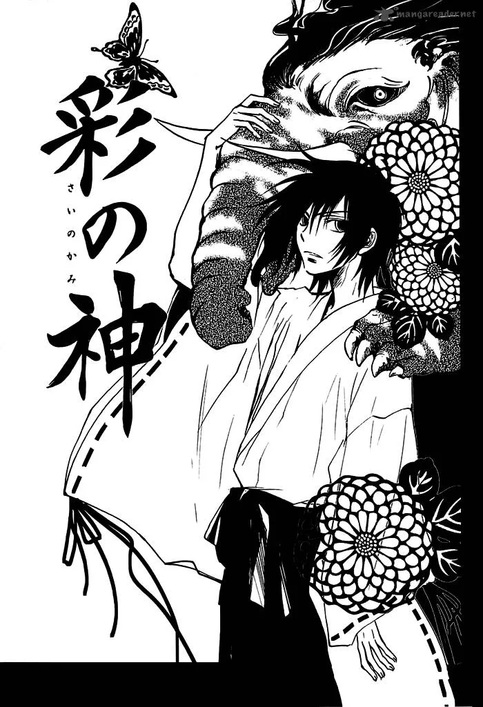 Sainokami Chapter 7 page 8