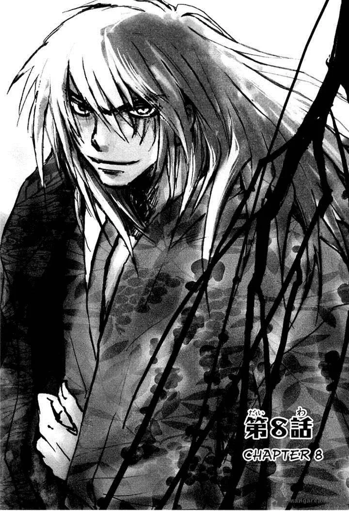 Sainokami Chapter 8 page 1