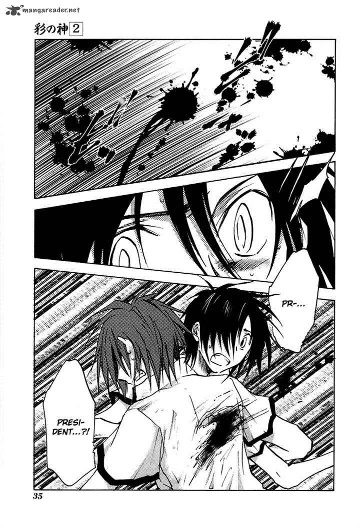 Sainokami Chapter 8 page 3