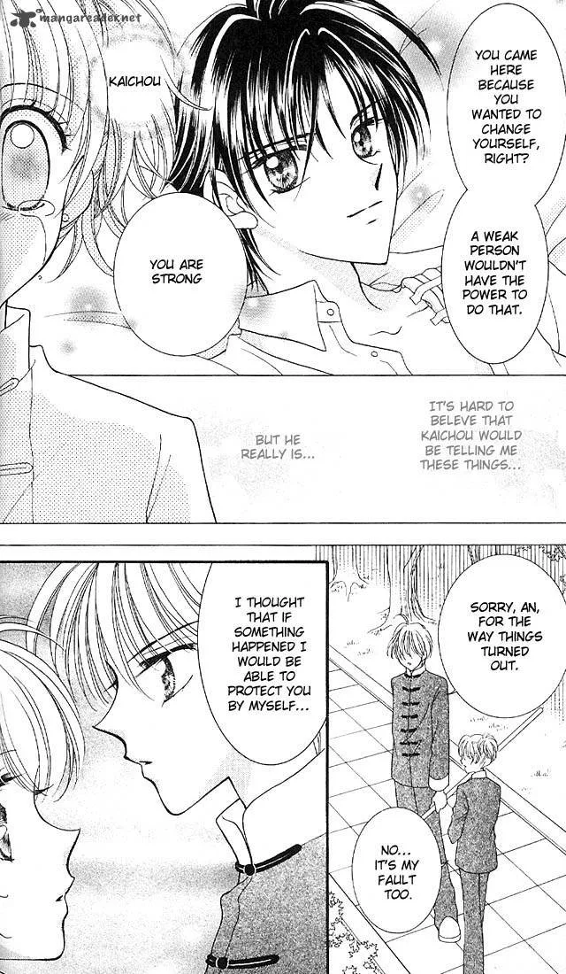 Saint Dragon Girl Miracle Chapter 1 page 34