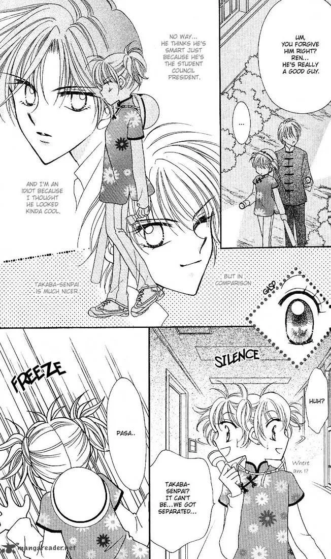 Saint Dragon Girl Miracle Chapter 1 page 23