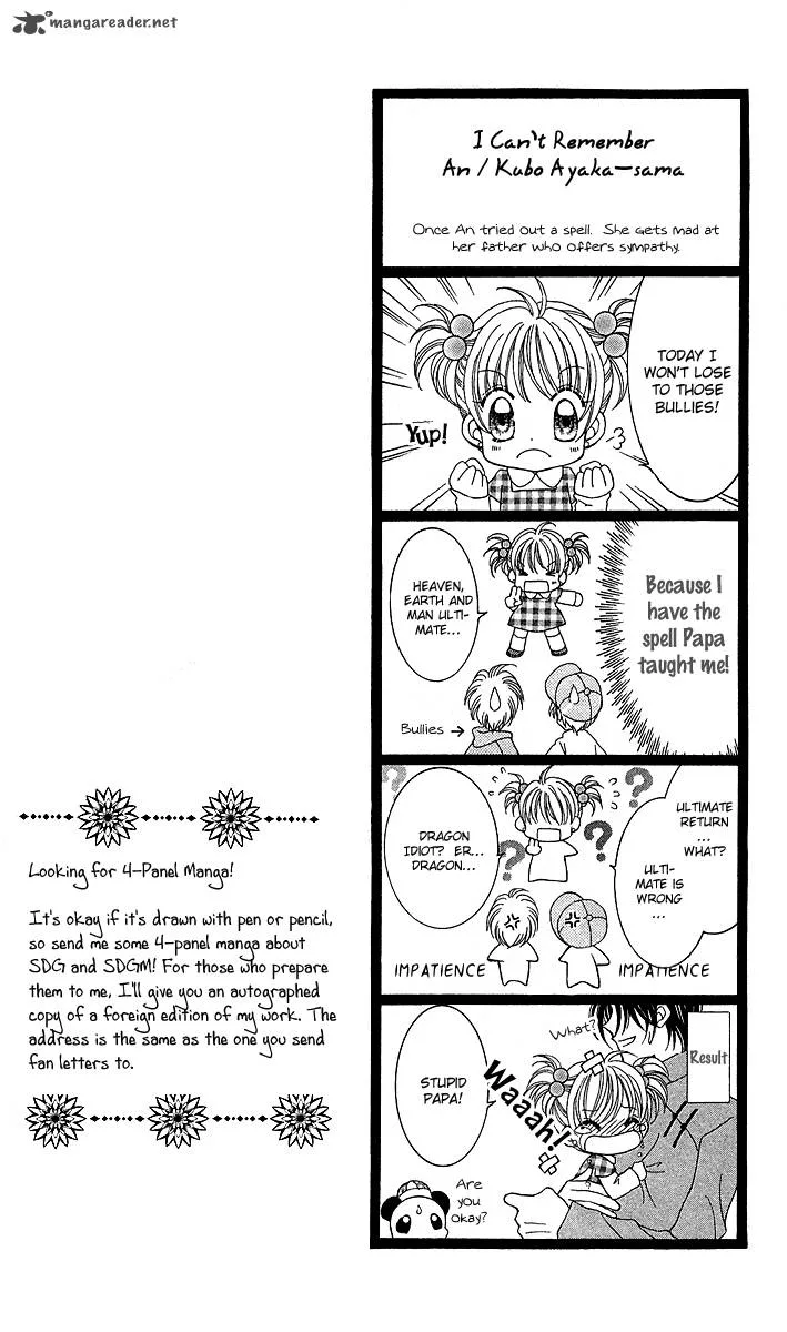 Saint Dragon Girl Miracle Chapter 10 page 4
