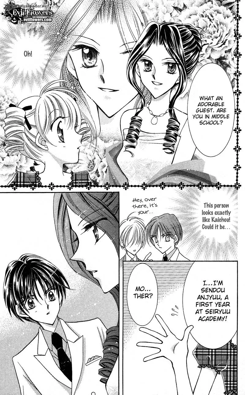 Saint Dragon Girl Miracle Chapter 11 page 15
