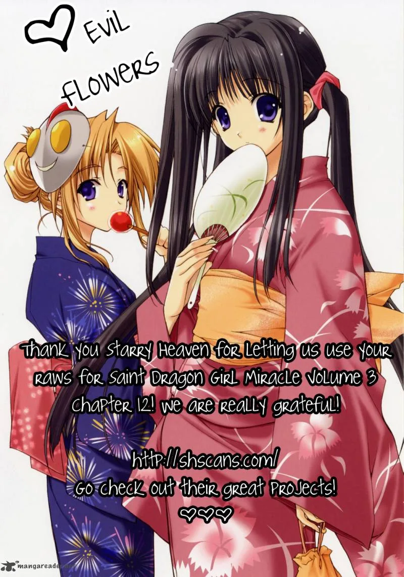 Saint Dragon Girl Miracle Chapter 12 page 1