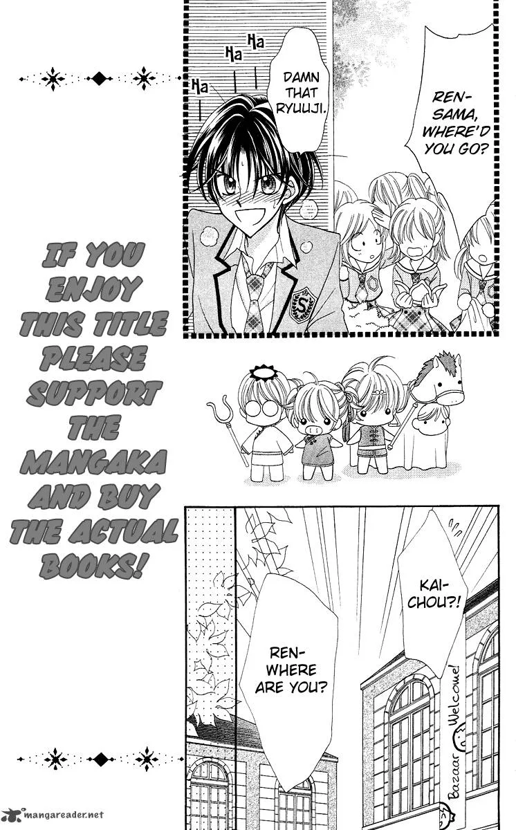 Saint Dragon Girl Miracle Chapter 13 page 21