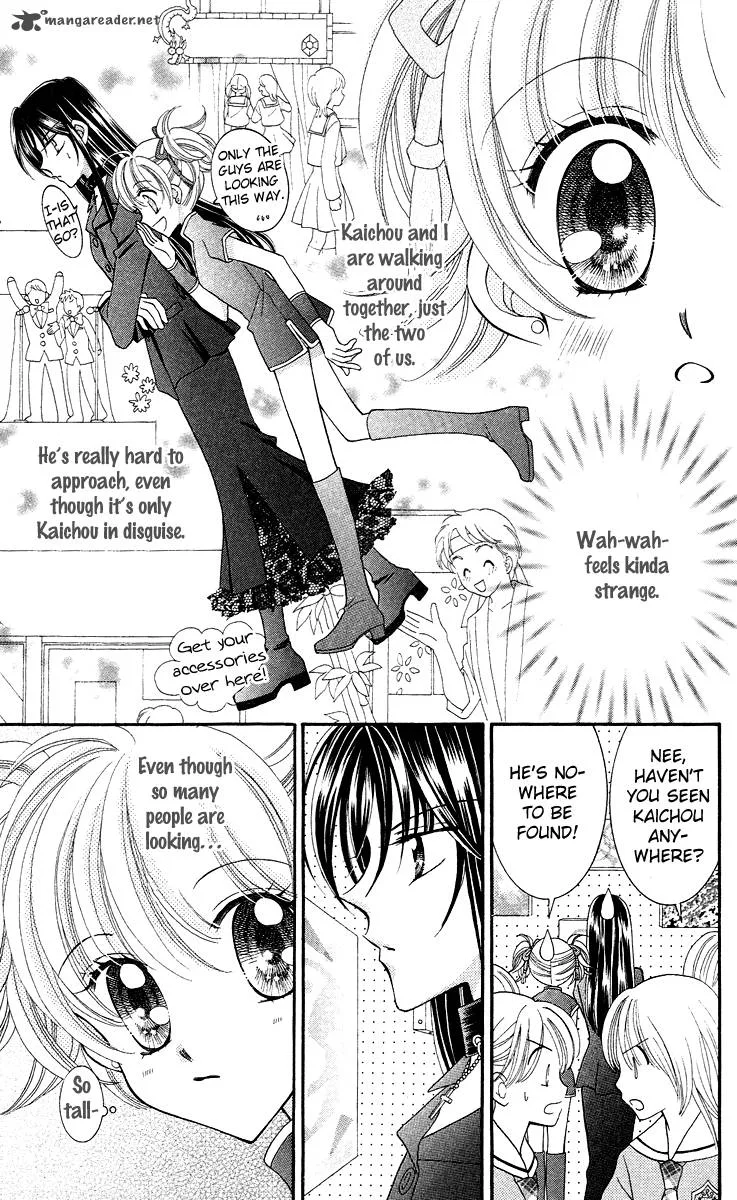 Saint Dragon Girl Miracle Chapter 13 page 27