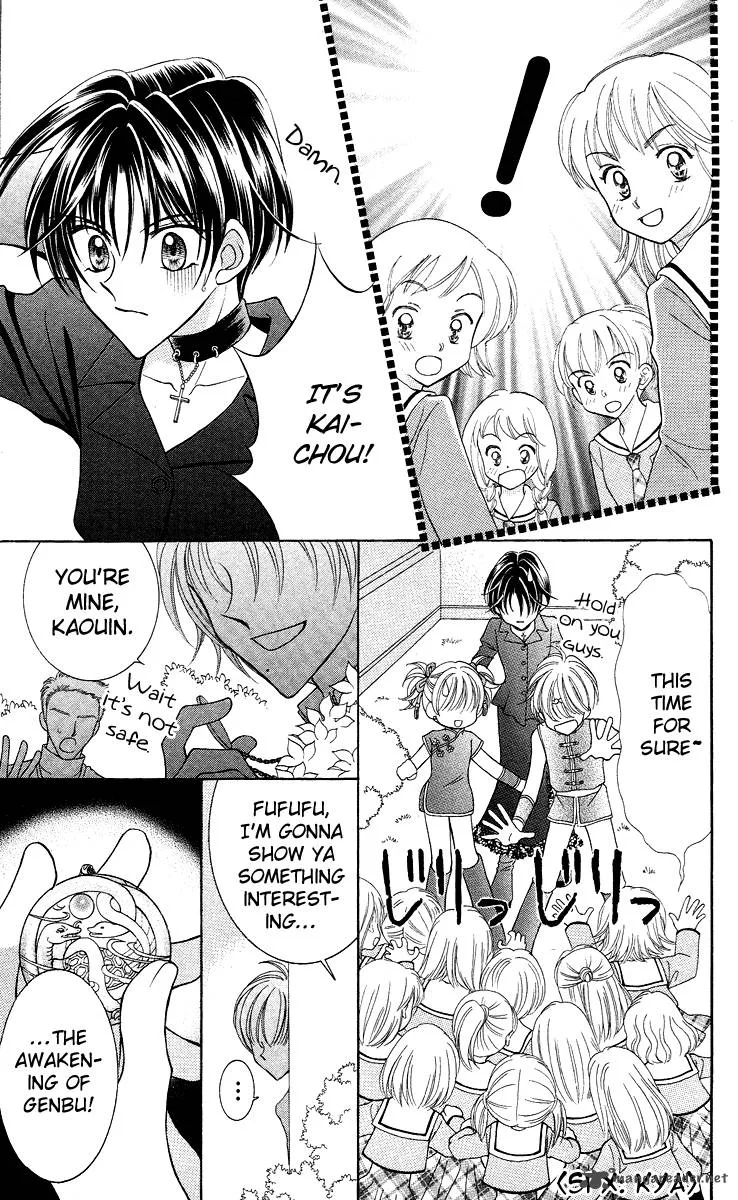 Saint Dragon Girl Miracle Chapter 13 page 33
