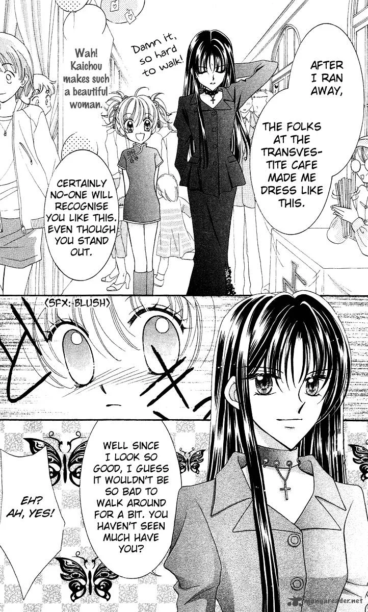 Saint Dragon Girl Miracle Chapter 13 page 26