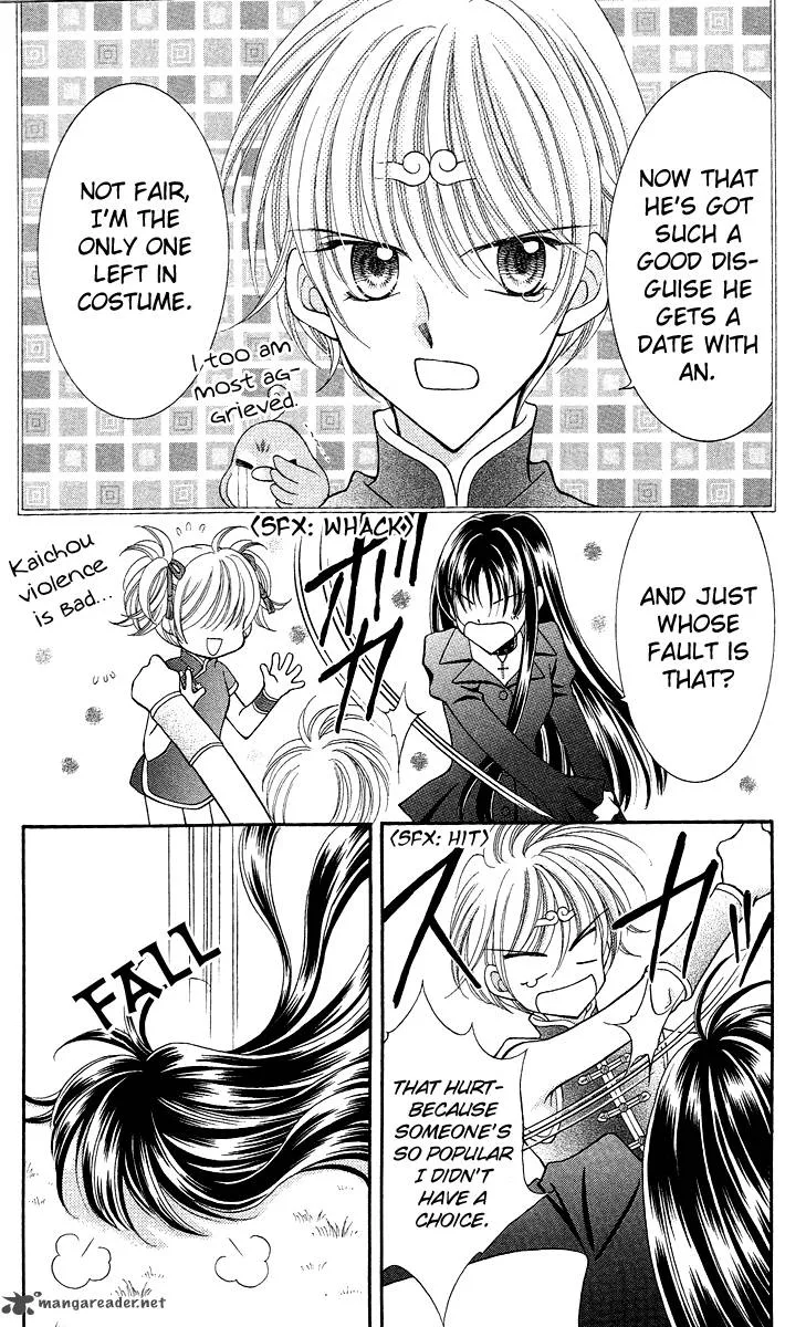 Saint Dragon Girl Miracle Chapter 13 page 32