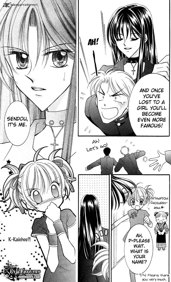 Saint Dragon Girl Miracle Chapter 13 page 25