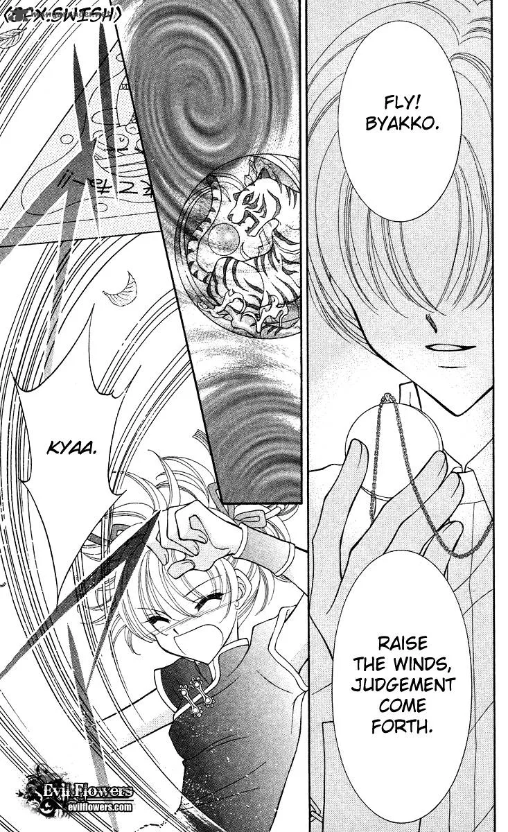 Saint Dragon Girl Miracle Chapter 13 page 35