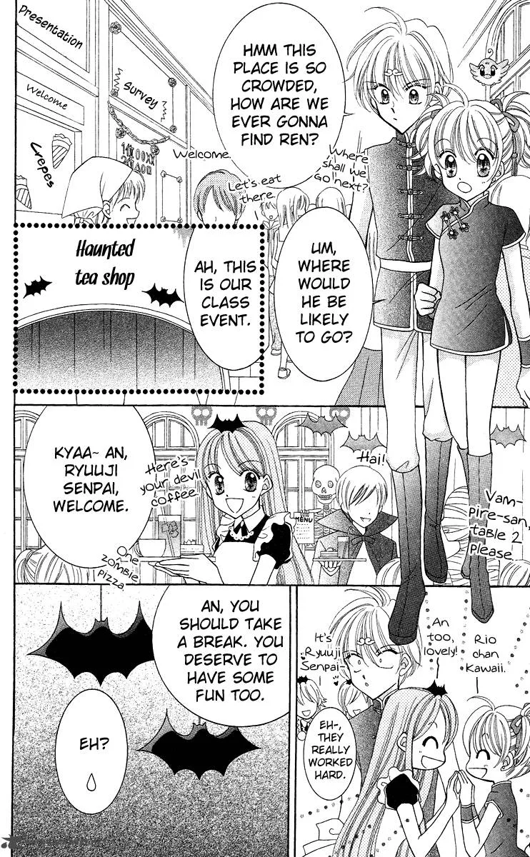 Saint Dragon Girl Miracle Chapter 13 page 22