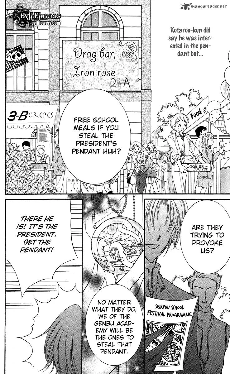 Saint Dragon Girl Miracle Chapter 13 page 16