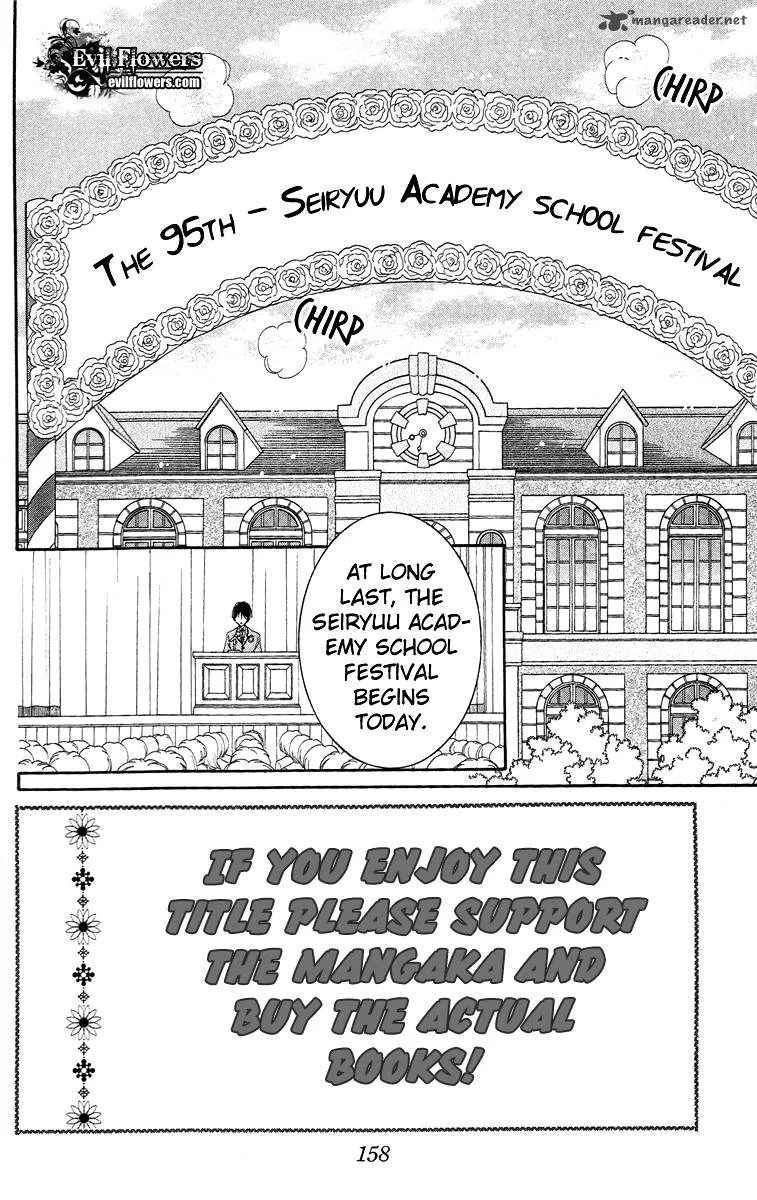 Saint Dragon Girl Miracle Chapter 13 page 8