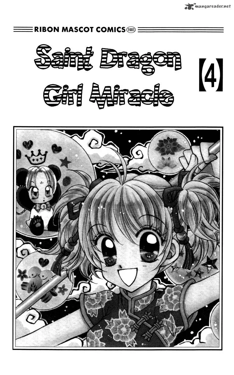 Saint Dragon Girl Miracle Chapter 14 page 7