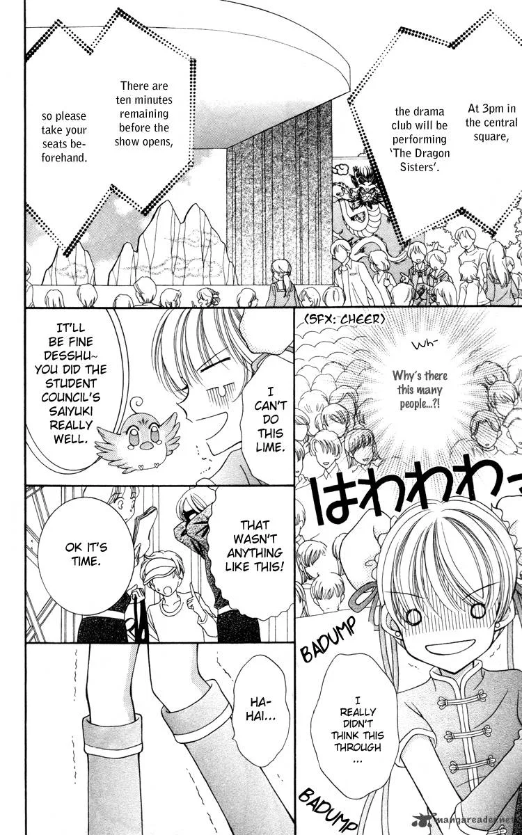 Saint Dragon Girl Miracle Chapter 15 page 20