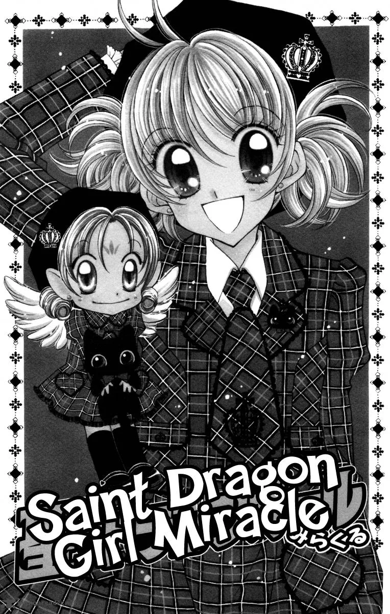Saint Dragon Girl Miracle Chapter 16 page 4