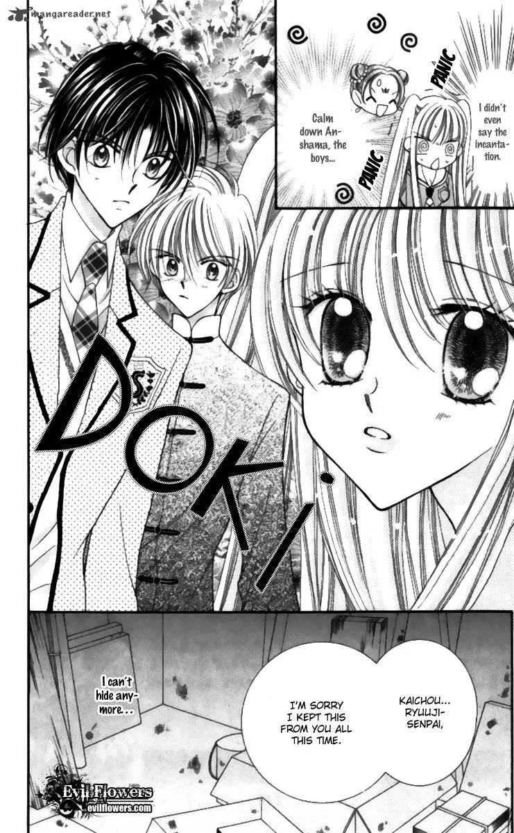 Saint Dragon Girl Miracle Chapter 17 page 7