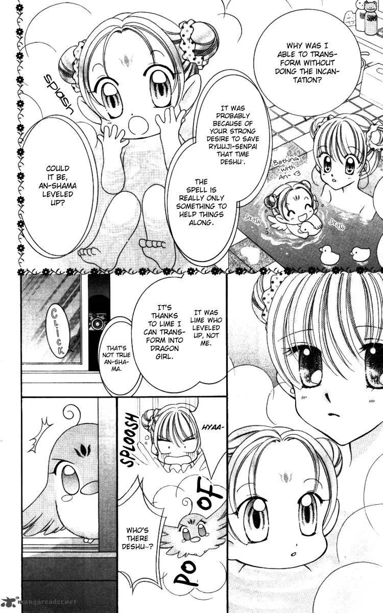 Saint Dragon Girl Miracle Chapter 17 page 17