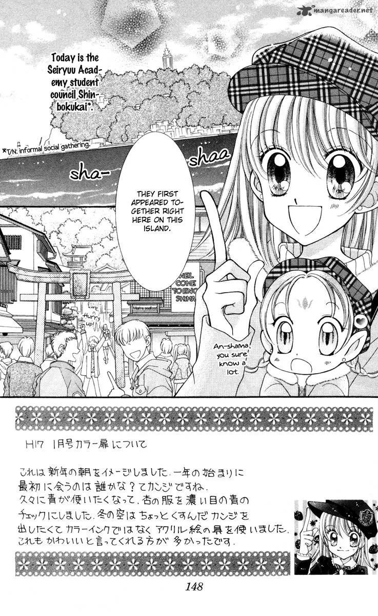 Saint Dragon Girl Miracle Chapter 18 page 10