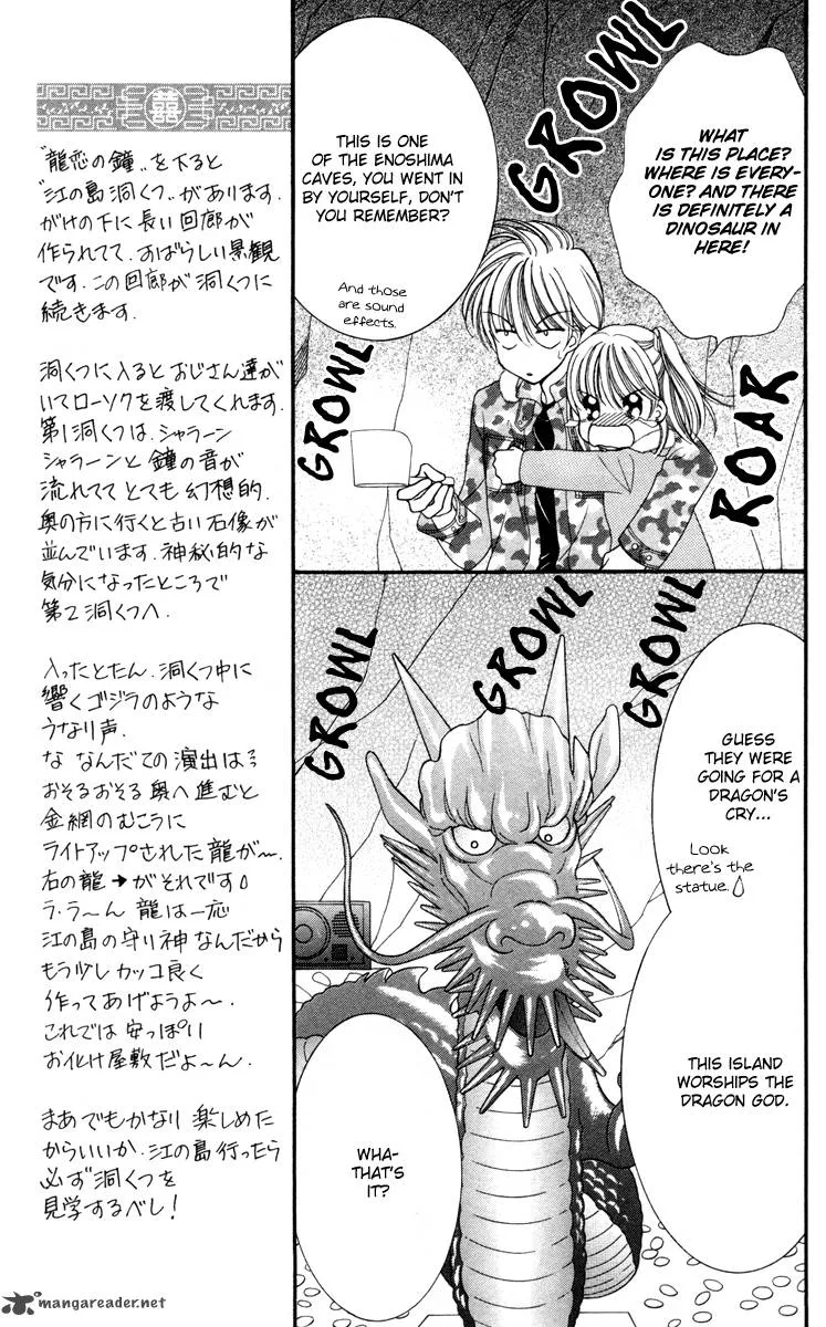 Saint Dragon Girl Miracle Chapter 18 page 25