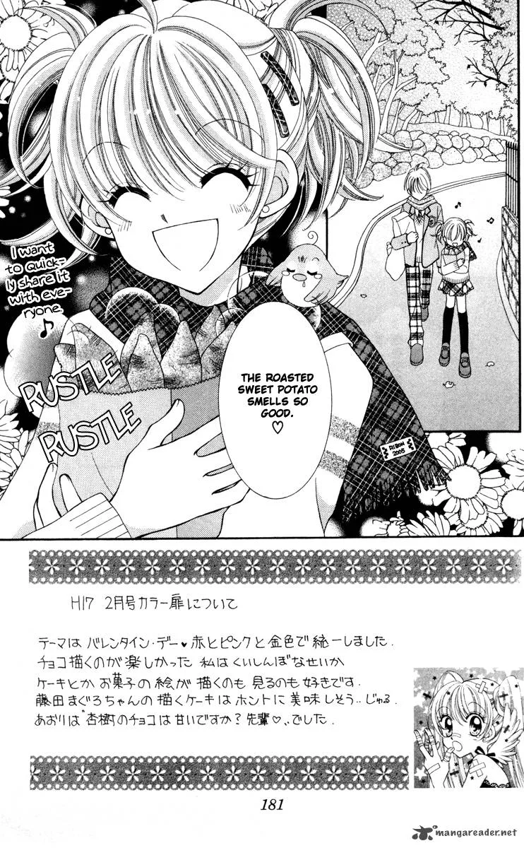 Saint Dragon Girl Miracle Chapter 19 page 6