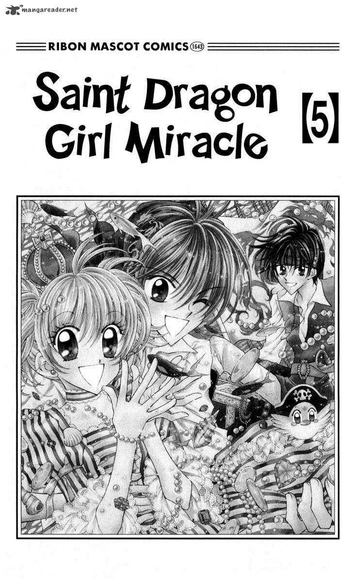 Saint Dragon Girl Miracle Chapter 20 page 6