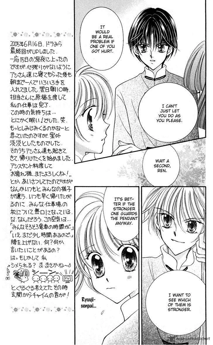 Saint Dragon Girl Miracle Chapter 20 page 26