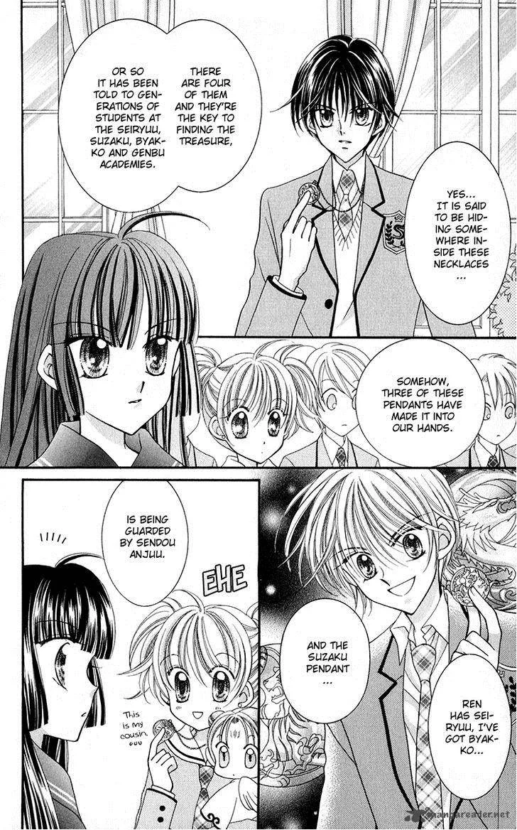 Saint Dragon Girl Miracle Chapter 20 page 13