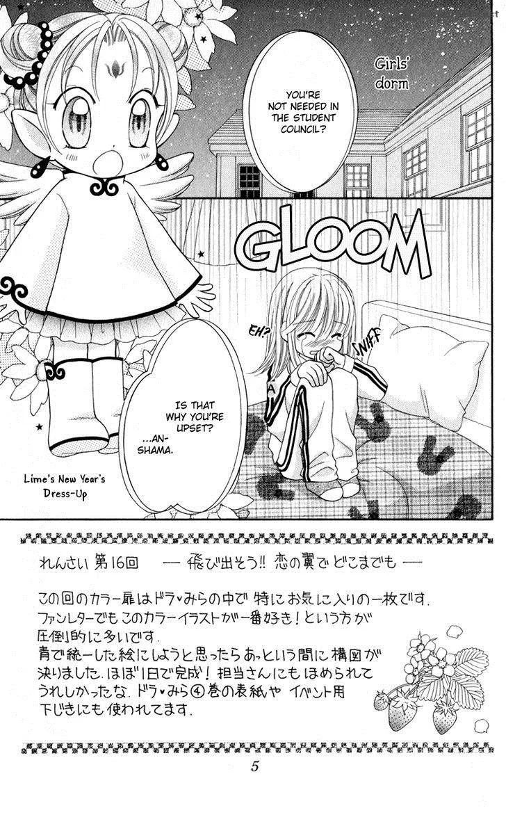 Saint Dragon Girl Miracle Chapter 20 page 10