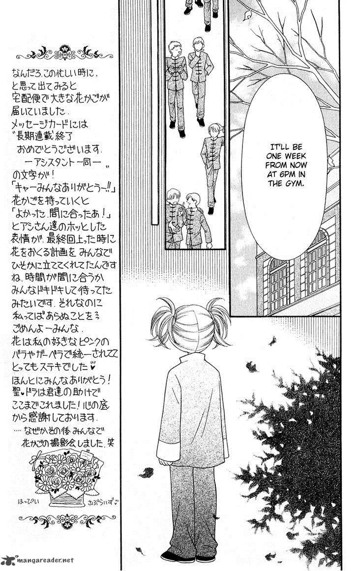 Saint Dragon Girl Miracle Chapter 20 page 28