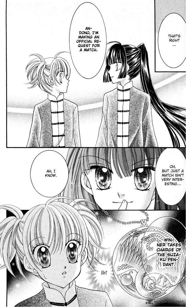 Saint Dragon Girl Miracle Chapter 20 page 25
