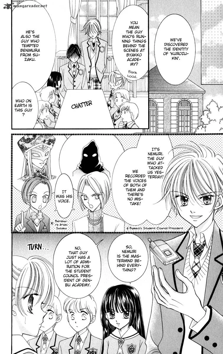 Saint Dragon Girl Miracle Chapter 21 page 9
