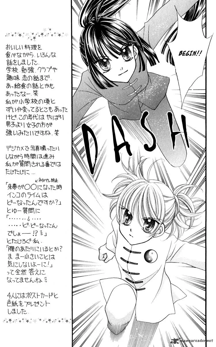 Saint Dragon Girl Miracle Chapter 21 page 20