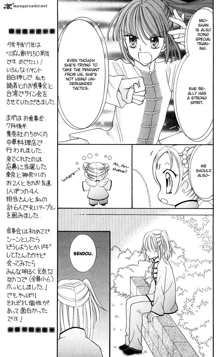 Saint Dragon Girl Miracle Chapter 21 page 14