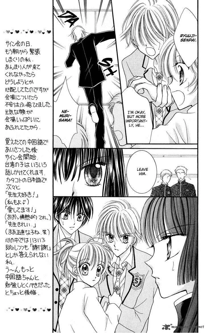 Saint Dragon Girl Miracle Chapter 22 page 18