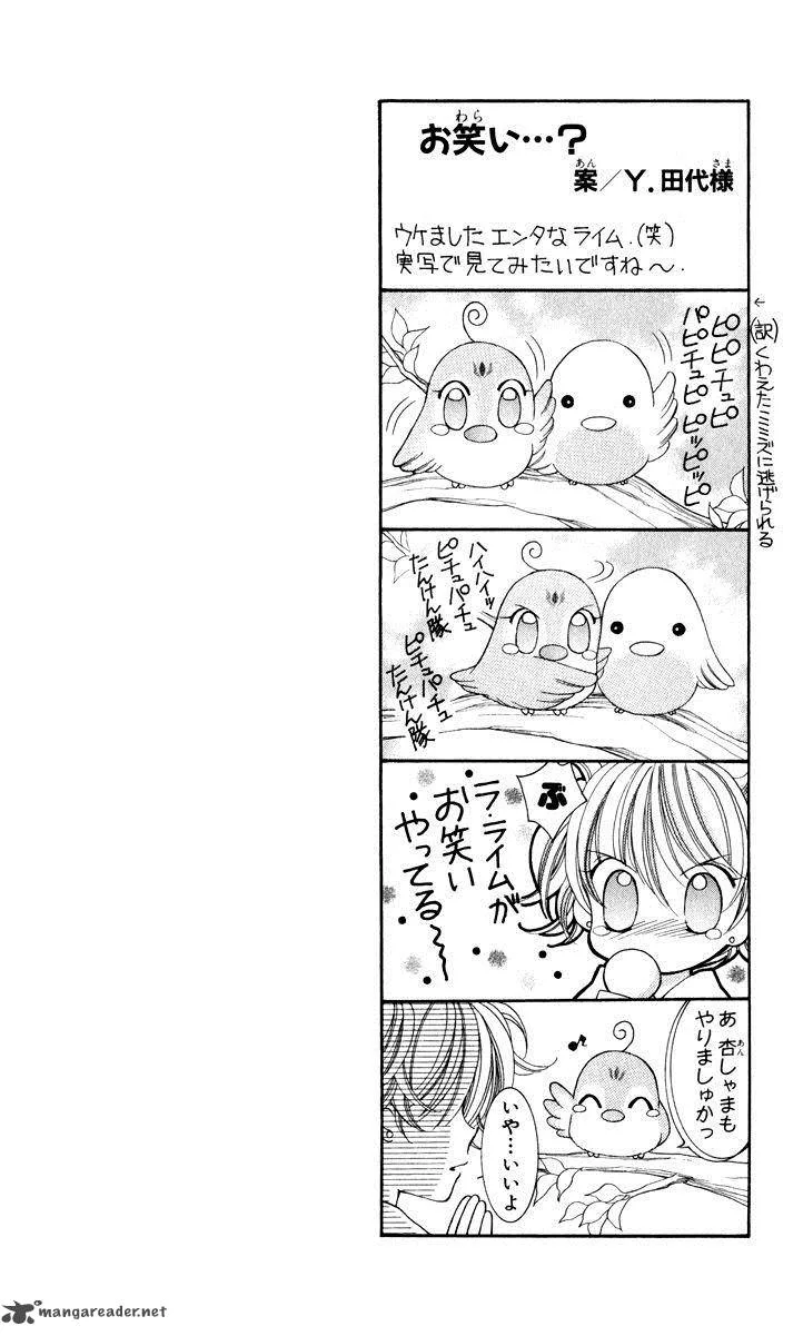 Saint Dragon Girl Miracle Chapter 23 page 6