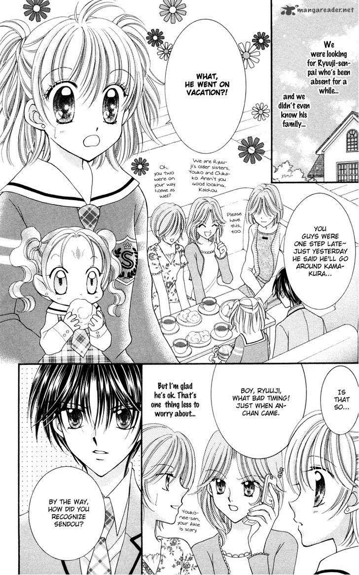 Saint Dragon Girl Miracle Chapter 24 page 7